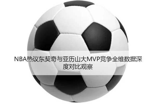 re-yi-dong-qi-qi-yu-ya-li-shan-da-jing-zheng-quan-wei-shu-ju-shen-du-dui-bi-guan-cha-2-995.jpg
